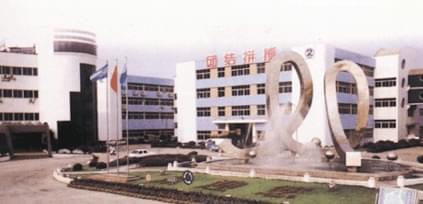 乡镇小厂长的“中国冰箱梦” 潘宁的北京技术服务之路