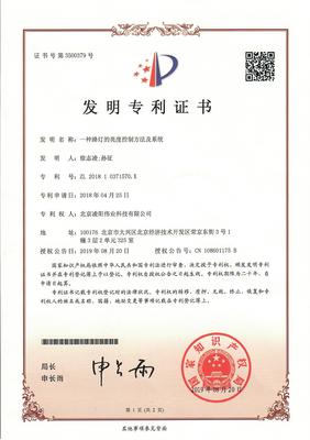 智慧路灯-Monica 2021神灯奖申报产品，北京技术服务的创新典范