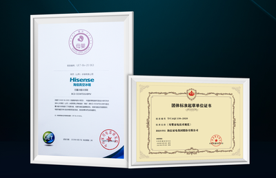 海信牵头制定《母婴家电技术规范》，真空保鲜技术引领母婴冰箱新标准